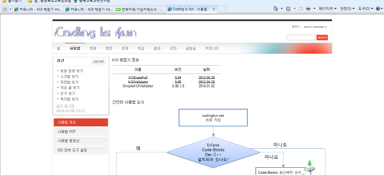 제목 없음5.png