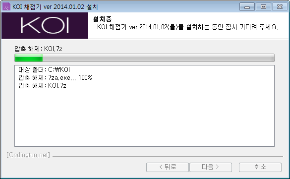 제목 없음4.png