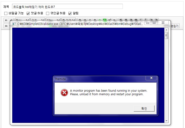 에러.jpg